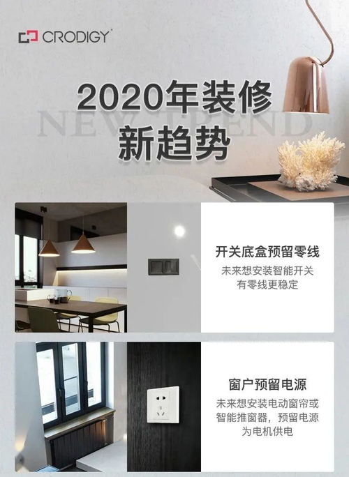 易能量工程總監(jiān)董濤分享 dali照明工程中的常見問題分析及解決方案 順舟智能產品總監(jiān)王志磊分享