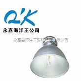 NGC9810A-高頂燈-NGC9810-NGC9810A-海洋王深照燈-海洋王NGC9810-海洋王高頂燈-永嘉縣海洋王照明工程
