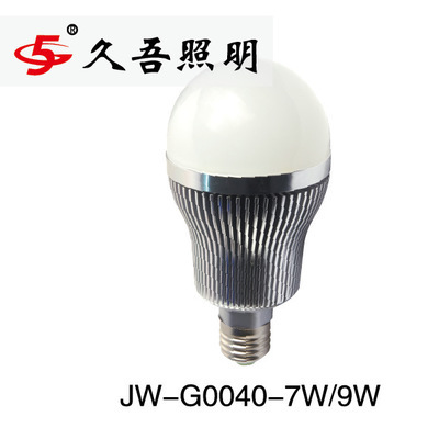 【球泡燈,】?jī)r(jià)格,廠家,圖片,LED球泡燈,中山市久吾照明工程業(yè)務(wù)部-